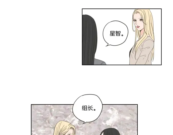 第51话 戒指 第27页