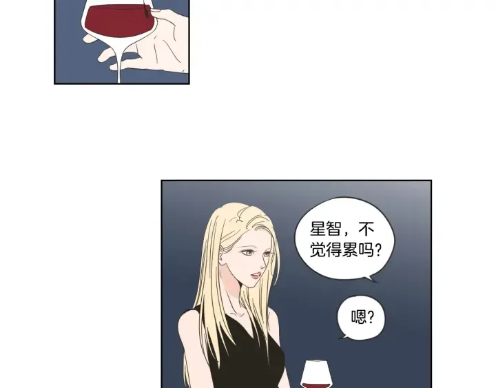 第51话 戒指 第36页