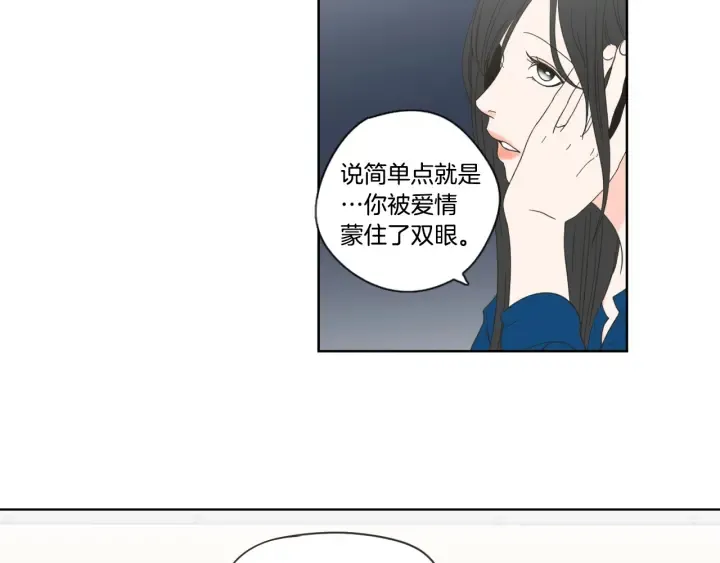 第51话 戒指 第42页