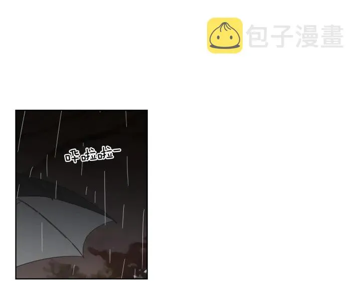 第51话 戒指 第49页