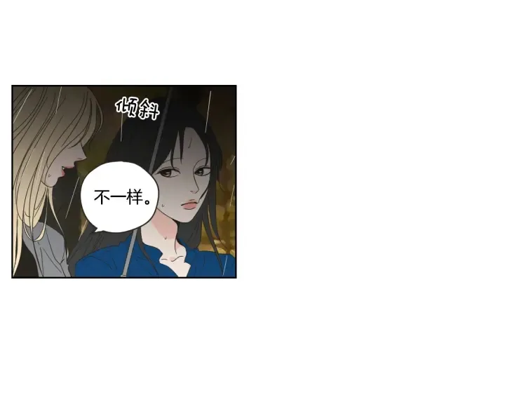 第51话 戒指 第52页