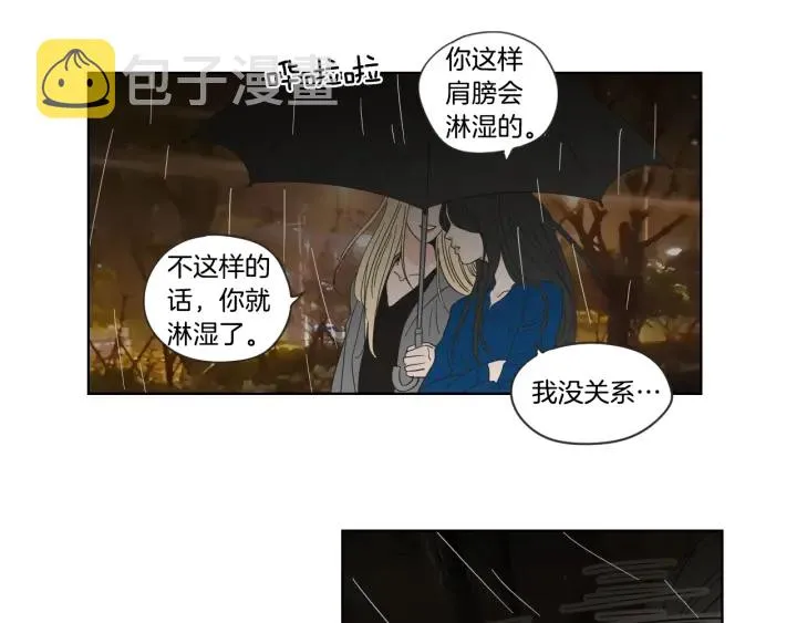 第51话 戒指 第53页