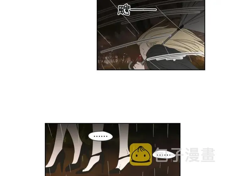 第51话 戒指 第54页