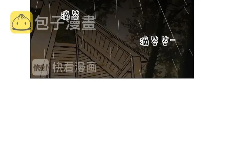 第51话 戒指 第56页