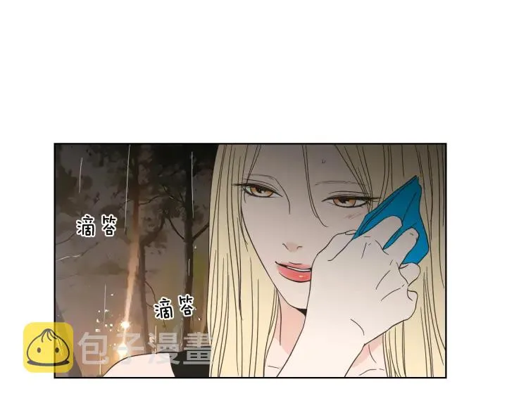 第51话 戒指 第57页
