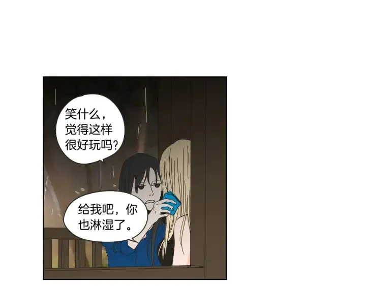 第51话 戒指 第58页