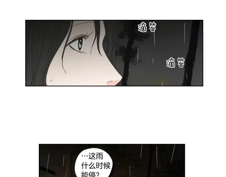 第51话 戒指 第60页
