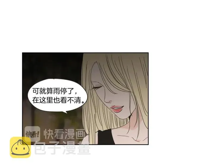 第51话 戒指 第62页