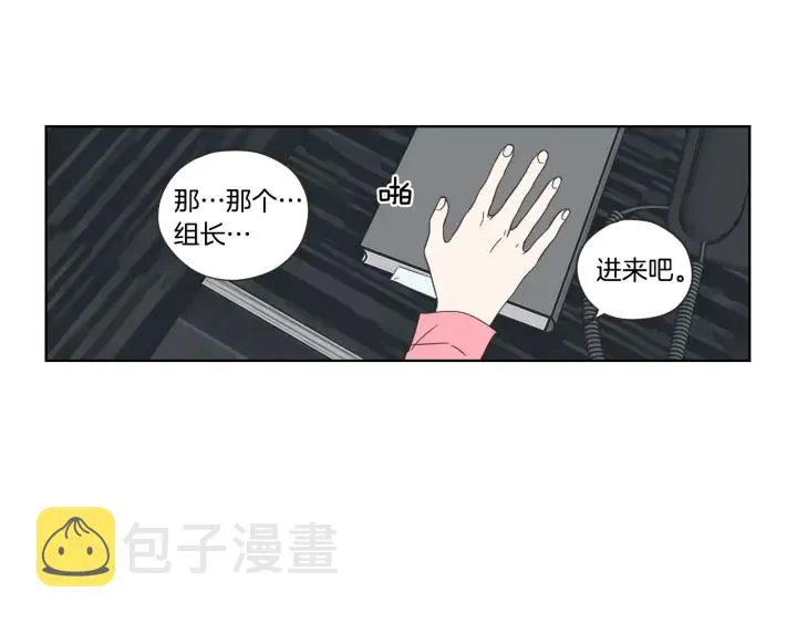 第52话 丢失的戒指 第8页