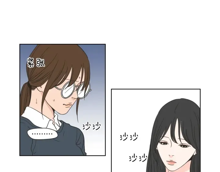 第52话 丢失的戒指 第9页