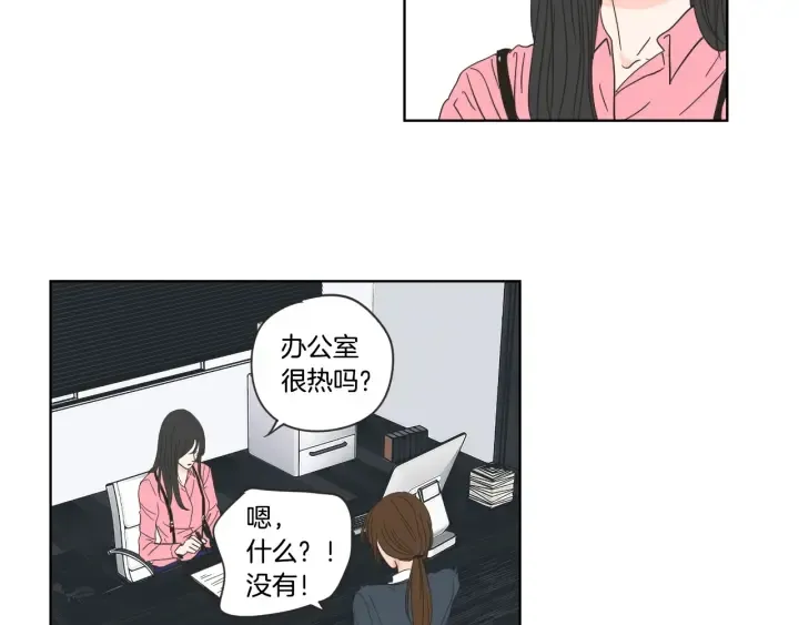 第52话 丢失的戒指 第10页