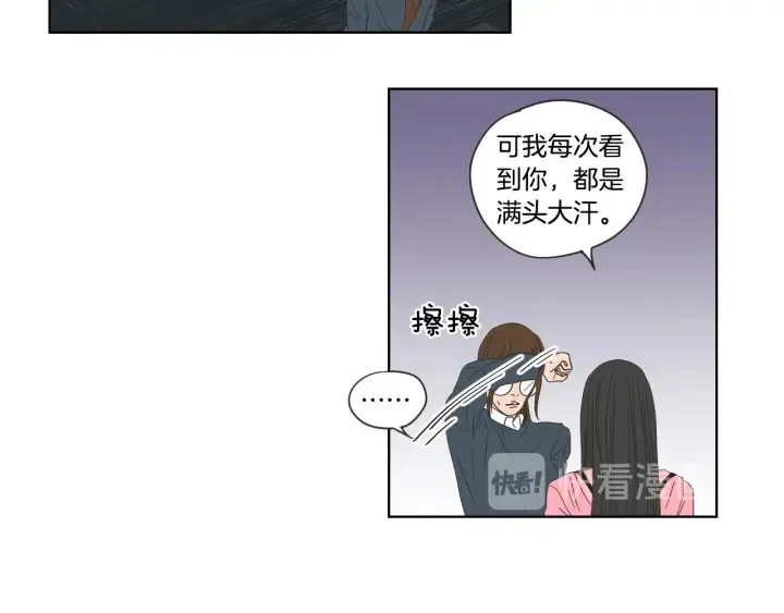 第52话 丢失的戒指 第11页