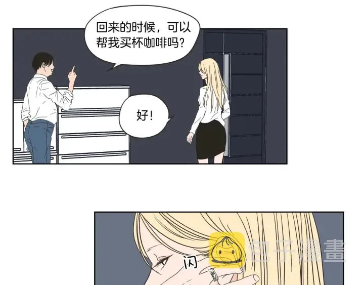 第52话 丢失的戒指 第17页