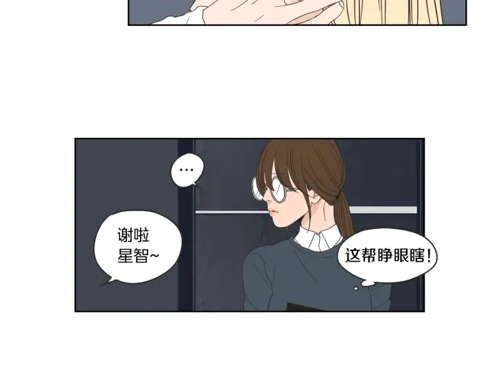 第52话 丢失的戒指 第18页