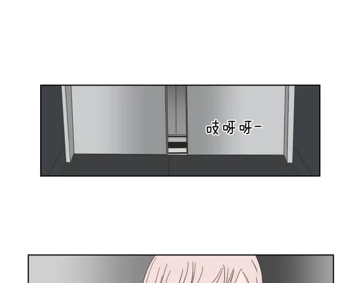 第52话 丢失的戒指 第20页
