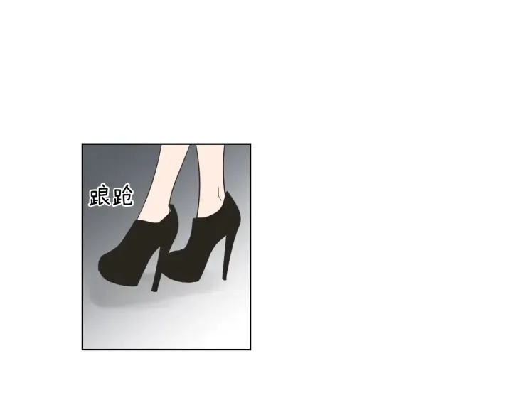 第52话 丢失的戒指 第27页