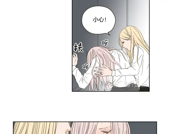 第52话 丢失的戒指 第31页