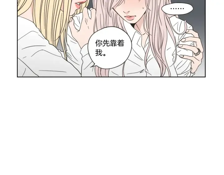 第52话 丢失的戒指 第32页