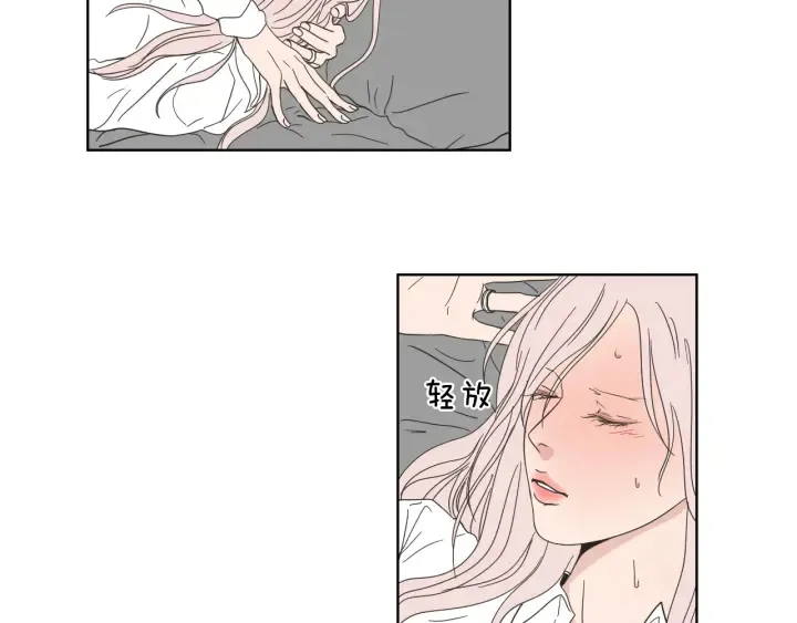 第52话 丢失的戒指 第43页