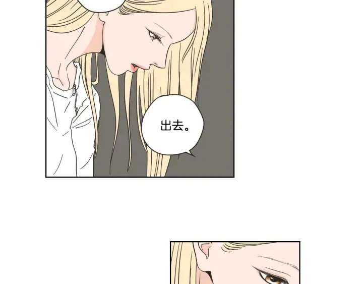 第52话 丢失的戒指 第47页