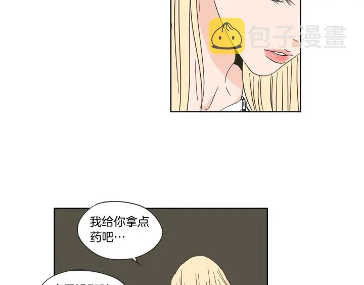 第52话 丢失的戒指 第48页