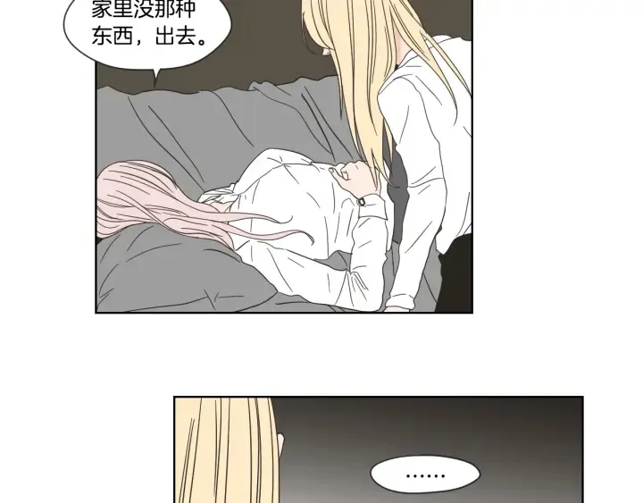 第52话 丢失的戒指 第49页