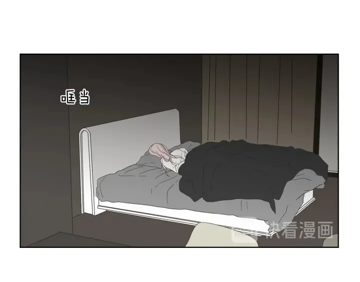 第52话 丢失的戒指 第51页