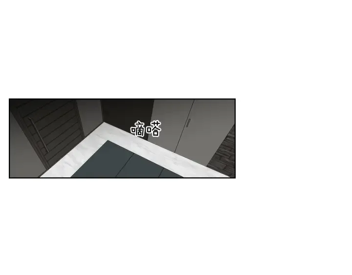 第52话 丢失的戒指 第52页