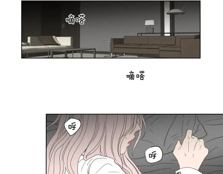 第52话 丢失的戒指 第53页