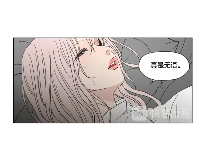 第52话 丢失的戒指 第57页