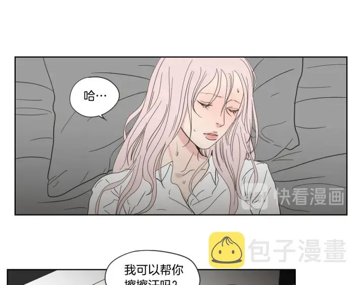 第52话 丢失的戒指 第63页