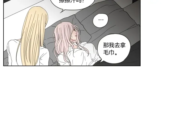 第52话 丢失的戒指 第64页