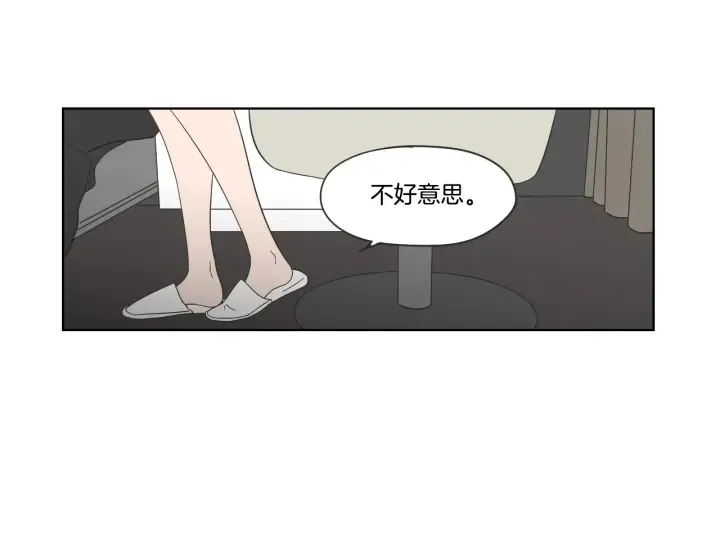 第52话 丢失的戒指 第67页