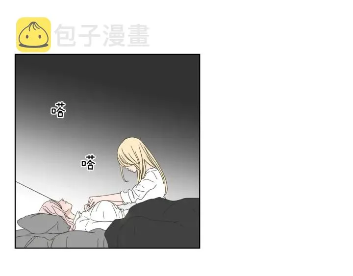 第52话 丢失的戒指 第68页