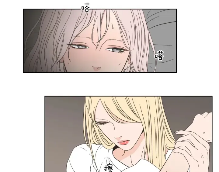 第52话 丢失的戒指 第69页