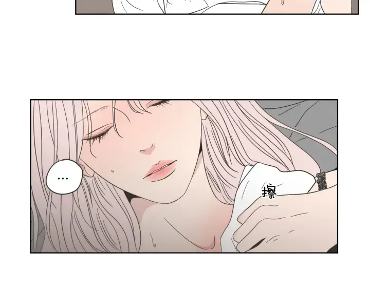 第52话 丢失的戒指 第70页