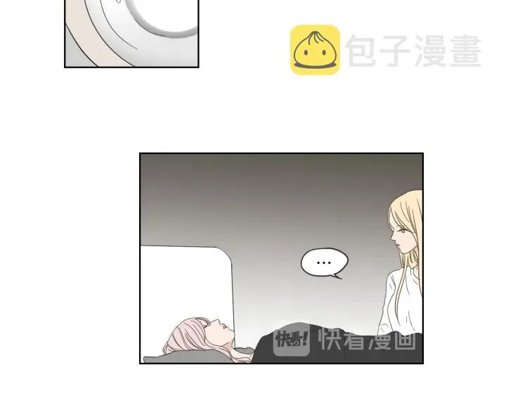 第52话 丢失的戒指 第72页