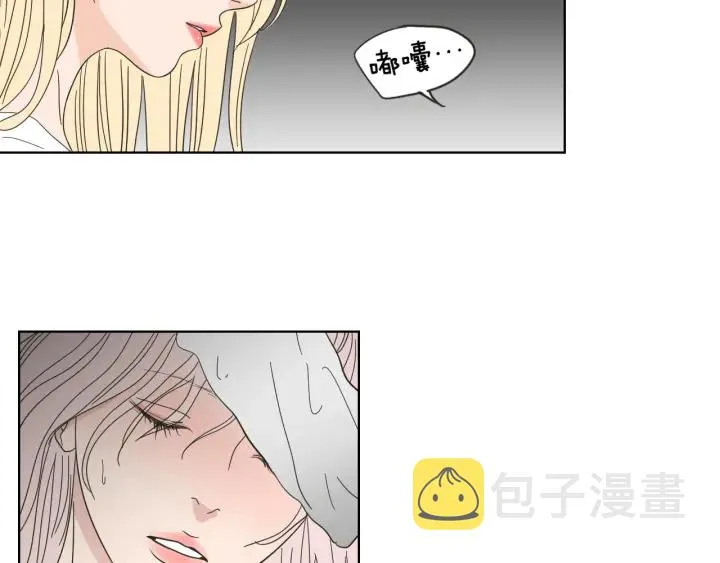 第52话 丢失的戒指 第77页