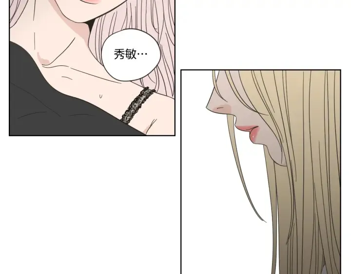 第52话 丢失的戒指 第78页