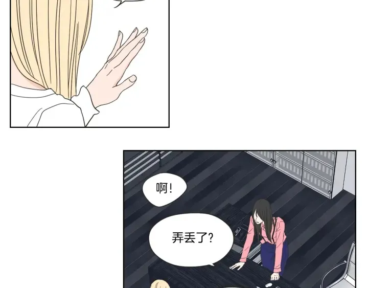 第52话 丢失的戒指 第87页