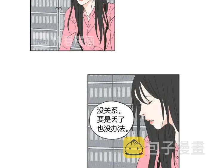 第52话 丢失的戒指 第89页