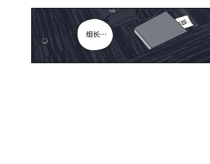 第52话 丢失的戒指 第94页