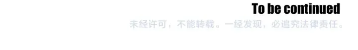 第52话 丢失的戒指 第95页