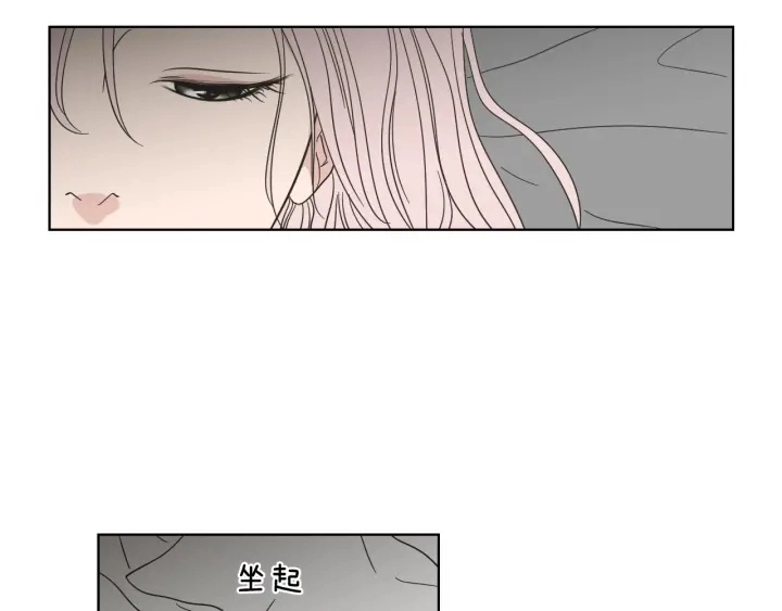 第53话 是时候分开了 第5页