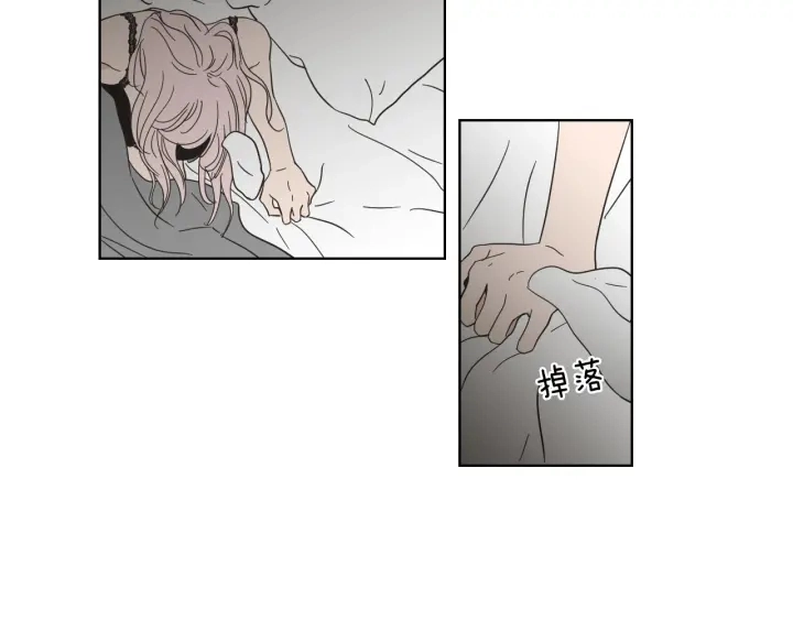 第53话 是时候分开了 第6页