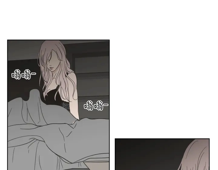 第53话 是时候分开了 第9页