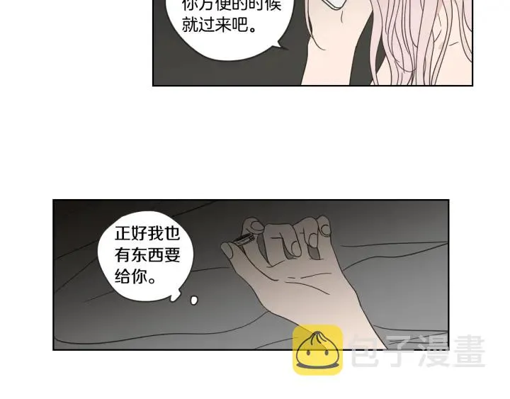 第53话 是时候分开了 第15页
