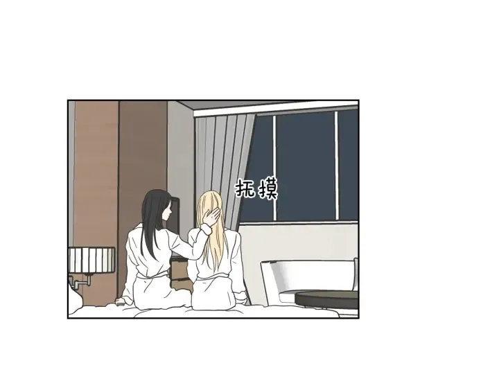 第53话 是时候分开了 第20页