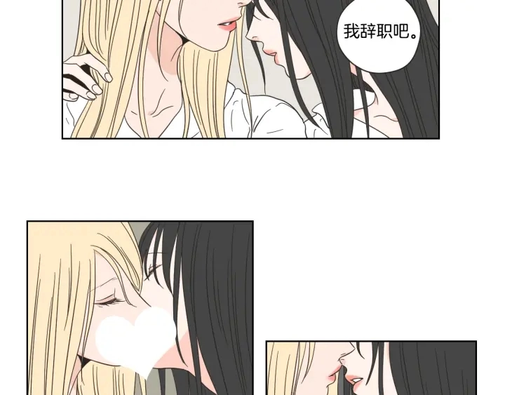 第53话 是时候分开了 第22页