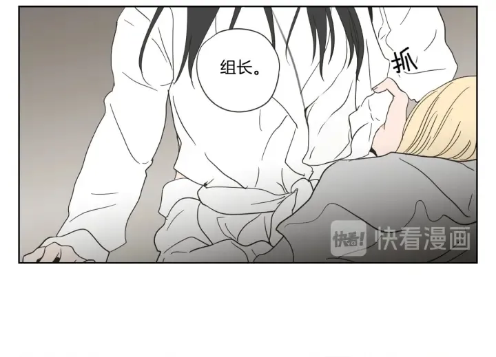 第53话 是时候分开了 第25页